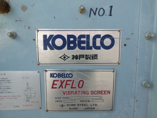 中古機械イメージ